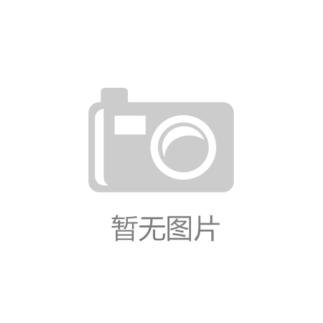 大骂「如懿传」的，今天全被打脸了-天博体育和BOB